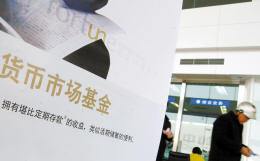 基金收益