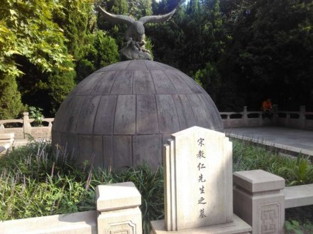 闸北公园·宋教仁墓