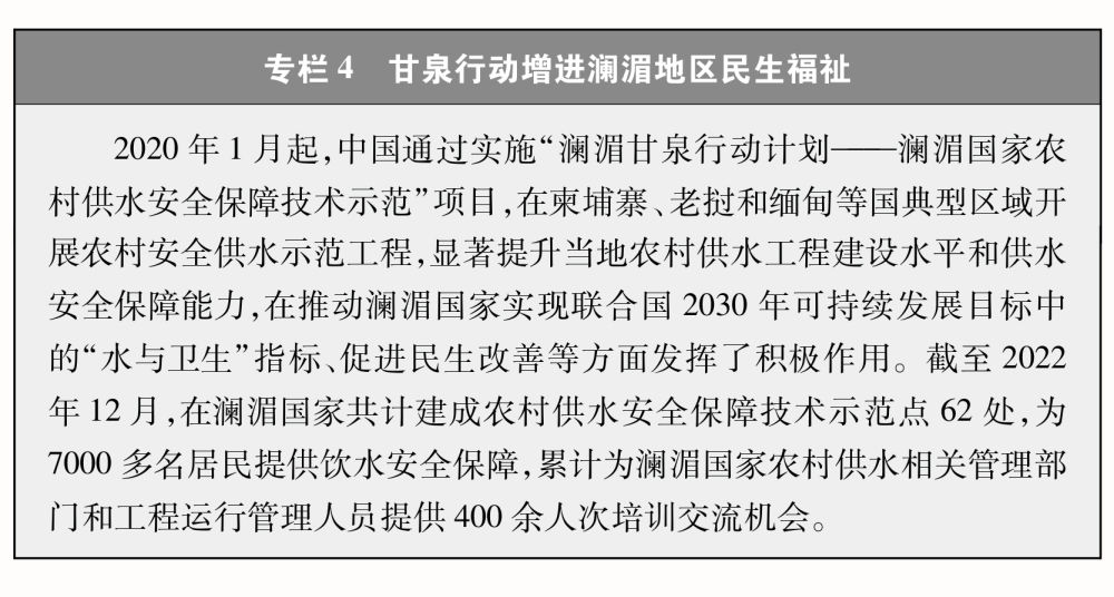 专栏4