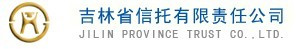 吉林省信托有限责任公司