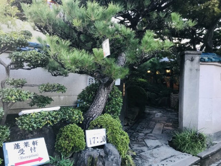 蓬莱轩片景