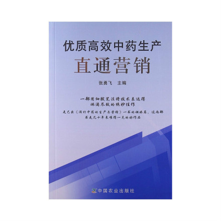 学术著作