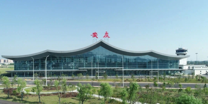 安庆天柱山机场