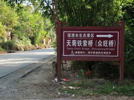 广东S244省道是高标准的四级公路