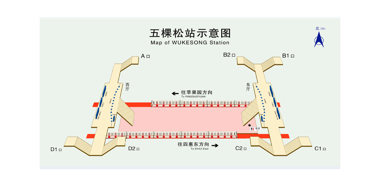 五棵松站站内立体图