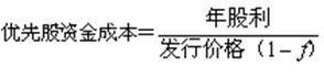计算公式