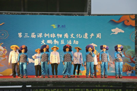 大鹏山歌演出