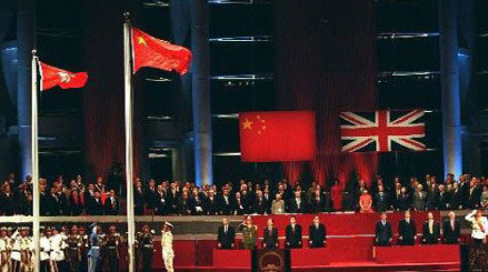 中英两国政府香港政权交接仪式