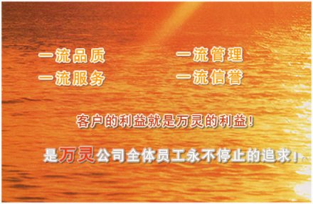 公司服务理念