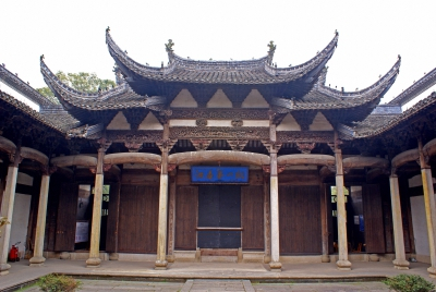 胡氏宗祠