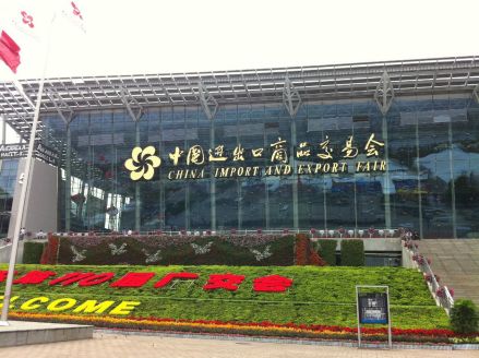 广交会展馆