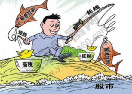 股权登记