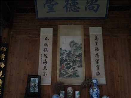 尚德堂