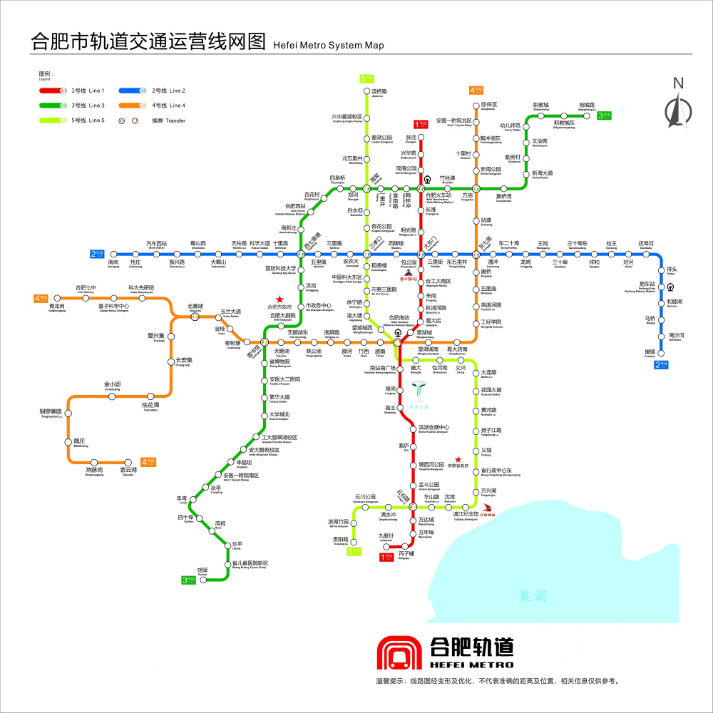 合肥轨道交通线网图