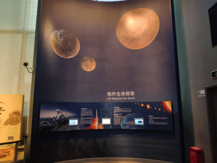上海自然博物馆