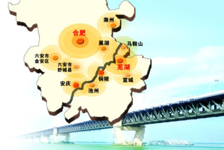 皖江城市带