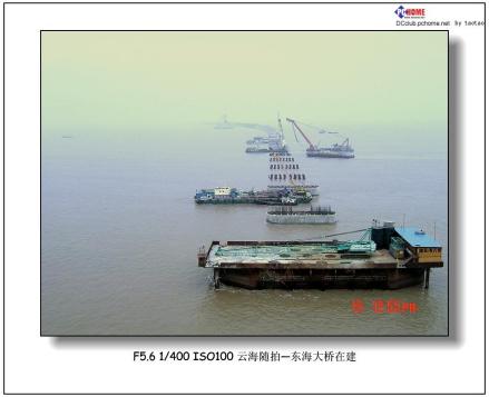 东海大桥在建