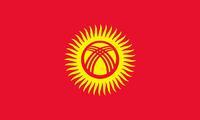 吉尔吉斯斯坦国旗