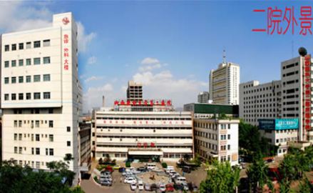 山西医科大学第二医院