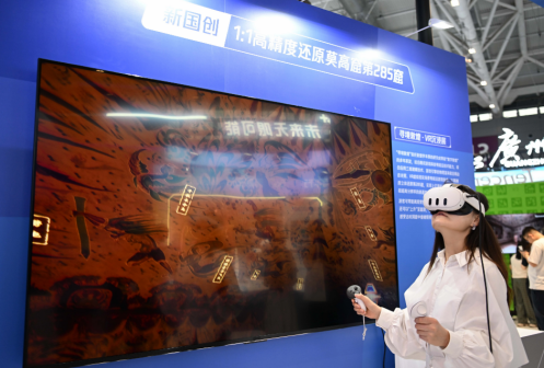 5月23日，在腾讯展区，观众体验“寻境敦煌”VR数字沉浸展