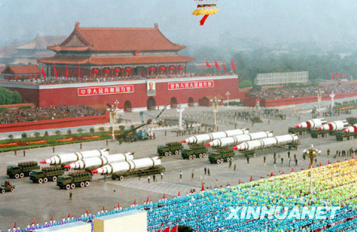 图为1984年10月1日，战略导弹方阵通过天安门广