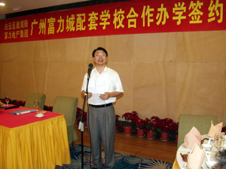 签约仪式
