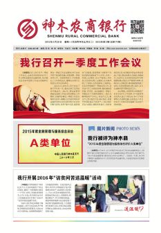 相关照片