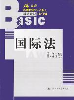 国家主权