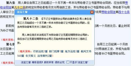 法宝之窗