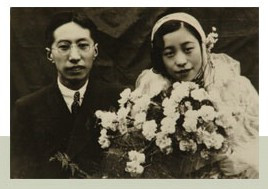 陈伯吹结婚照