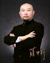 经邦集团创始人-薛中行