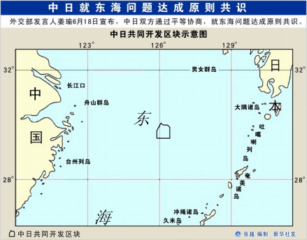 中日共同开发区块示意图 