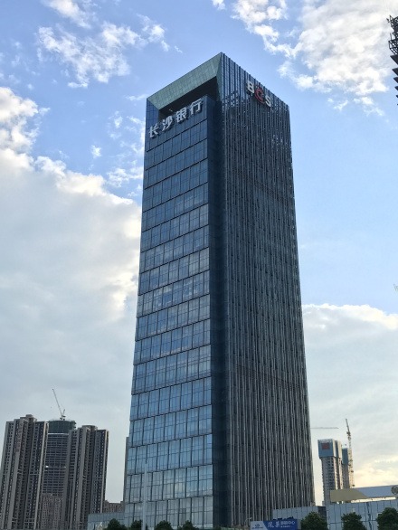 长沙银行