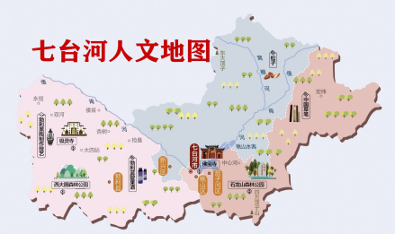 七台河人文地图