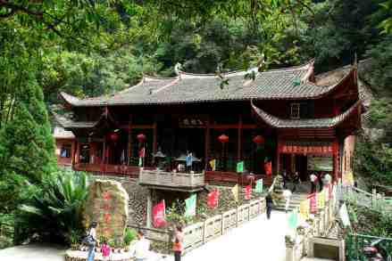 茫荡山 溪源庵