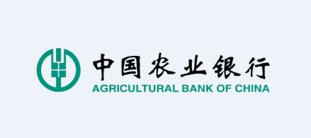中国农业银行