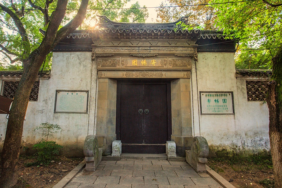 寄畅园惠山横街入口