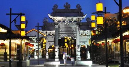 常州淹城春秋乐园 市井商街