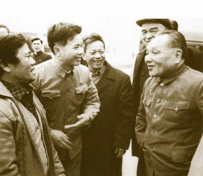 邓小平提出共同富裕思想