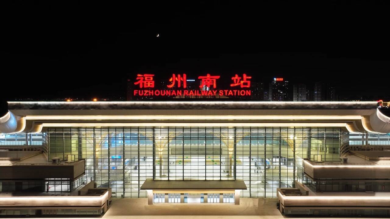 福州南站东站房夜景图
