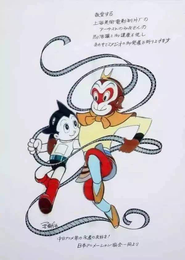 中日动漫角色：孙悟空（右）与阿童木（左）