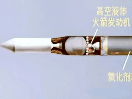 长征一号运载火箭二级高空液体发动机示意图