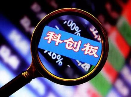 科创板