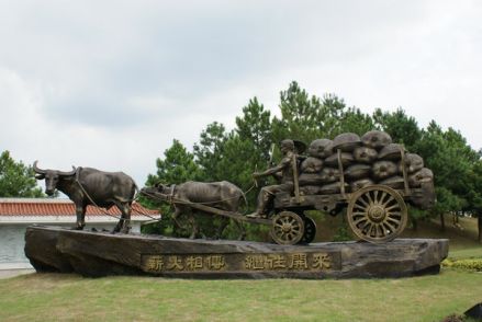 院雕