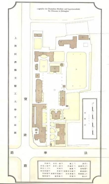 1916年同济德文医工学堂校园平面图
