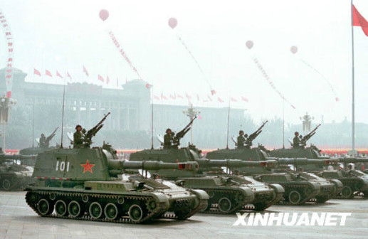 图为1984年10月1日，自行火炮方阵通过天安门广