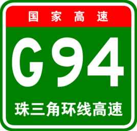 港珠澳大桥线路编号