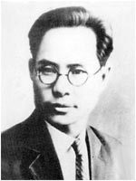 张秋人烈士