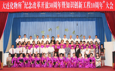 10周年大会