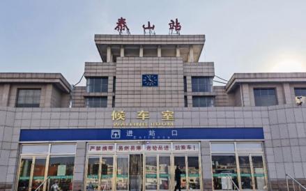 泰山站候车室门斗改造后